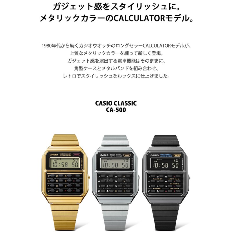 Casio CA-500WE-1AJF Standard Wristwatch, Unisex, Silver, Silver, Bracelet Type