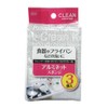 OHE Clean Keeping Aluminum Net Sponge, Pack of 3