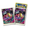 pokemon card game deck shield guilatina