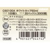 Sunup C60100A Paper Cup, Small, 2 oz, 2 fl oz