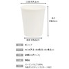 Sunup Paper Cups, Commercial Use, 8.1 fl oz (205 ml),