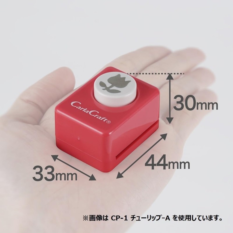 Carl Craft Small Size Craft Paper Punch, Foot Print (CP-1N