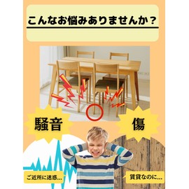 Floor Mamorun Furniture Protection Pads Chair Leg Covers (Supervised by Interior Designers) Anti-Scratch, Anti-Slip, Brown, For Round Legs Set of 24