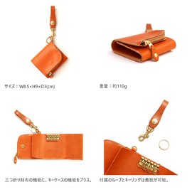 Agility affa Ambruget II Key Case, Smart Key Compatible, 2 Pieces, Integrated Wallet, Coin Purse Included, Trifold Wallet, 5 Strands, Genuine Leather, Tochigi Leather, Khaki