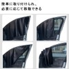 ZATOOTO Car Curtain 4-Piece Set, Blackout, Built-in Magnet, UV Protection,