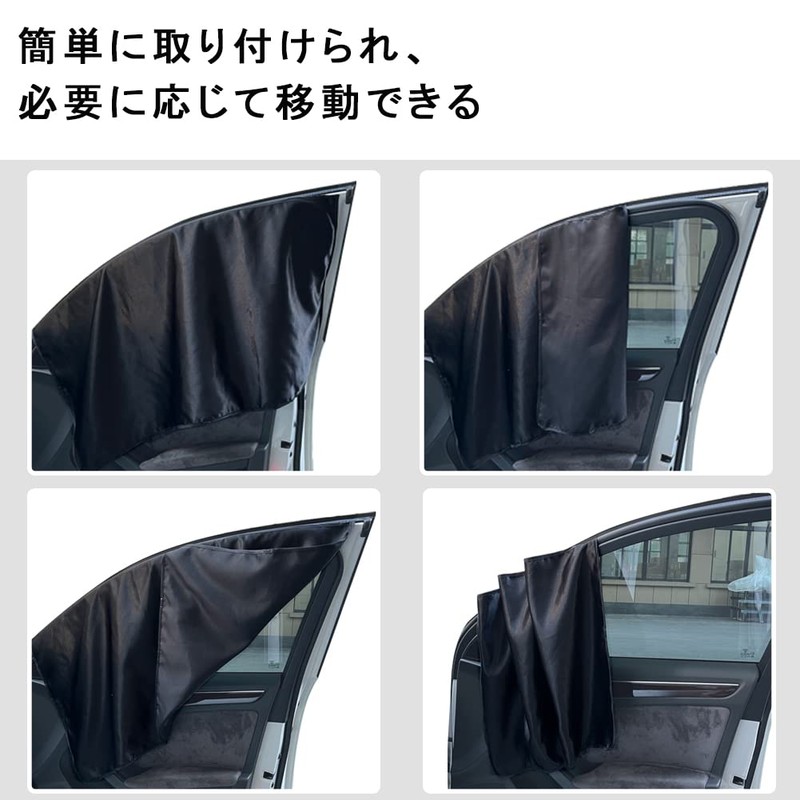 ZATOOTO Car Curtain 4-Piece Set, Blackout, Built-in Magnet, UV Protection,