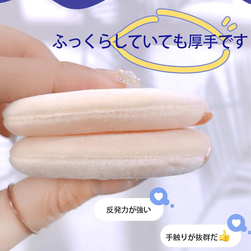 SZSL Powder Puff Makeup Tool Soft Skin-friendly Uniform Makeup Pack