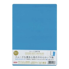 Kyoei Plastic CSS-B5-B Color Soft Transparent Underlayment for B5 Size [Blue]