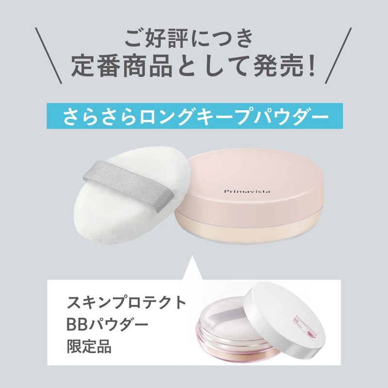 Sofina Kao Sofina Primavista Smooth Long Keep Powder 4.8G