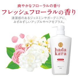 Hadakara Body Soap, Liquid, Fresh Floral Scent, 16.9 fl oz (500 ml)