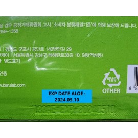 BARULAB BUY 1 GET 1 FREE BARULAB Vegan Sheet Masks (1 Set = 10 Sheet Masks) - ALOE (Soothing)