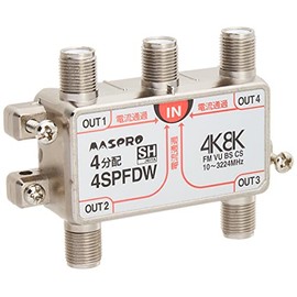 Mass Pro Denko 4SPFDW 4 Splitter, Supports New 4K 8K Satellite Broadcasting (3224MHz)