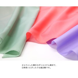 Furoshiki Plain 2 Width Polyester Made in Japan Yellow 27.6 x 27.6 inches (70 x 70 cm)