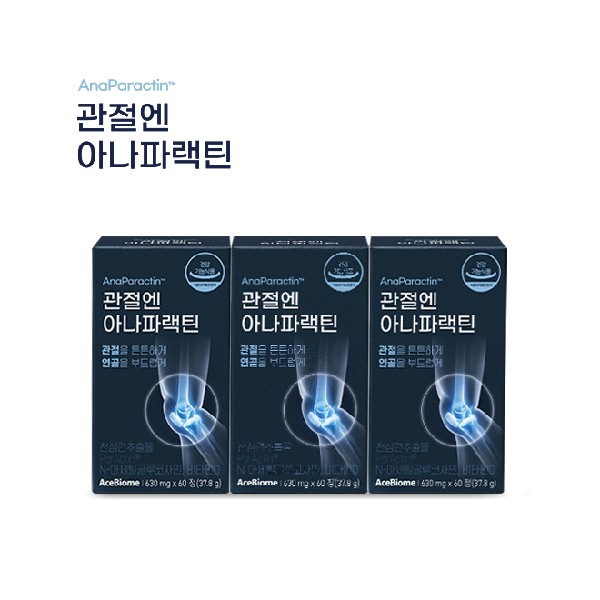 [Ace Biome] 3 boxes of Anaparactin for joints (630mg*60 tablets*3 boxes/3 months&#39; supply), green / [에이스바이옴]관절엔 아나파랙틴 3박스(630mg*60정*3박스/3개월분) , 그린