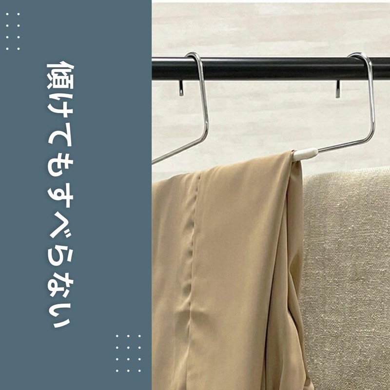 Mawa KH35U Hangers, Non-Slip, Made in Germany, Long Skirt, For