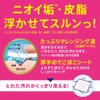 ビオレ Z Deep Clear Sheets, 10 Sheets, Full Body Sheets