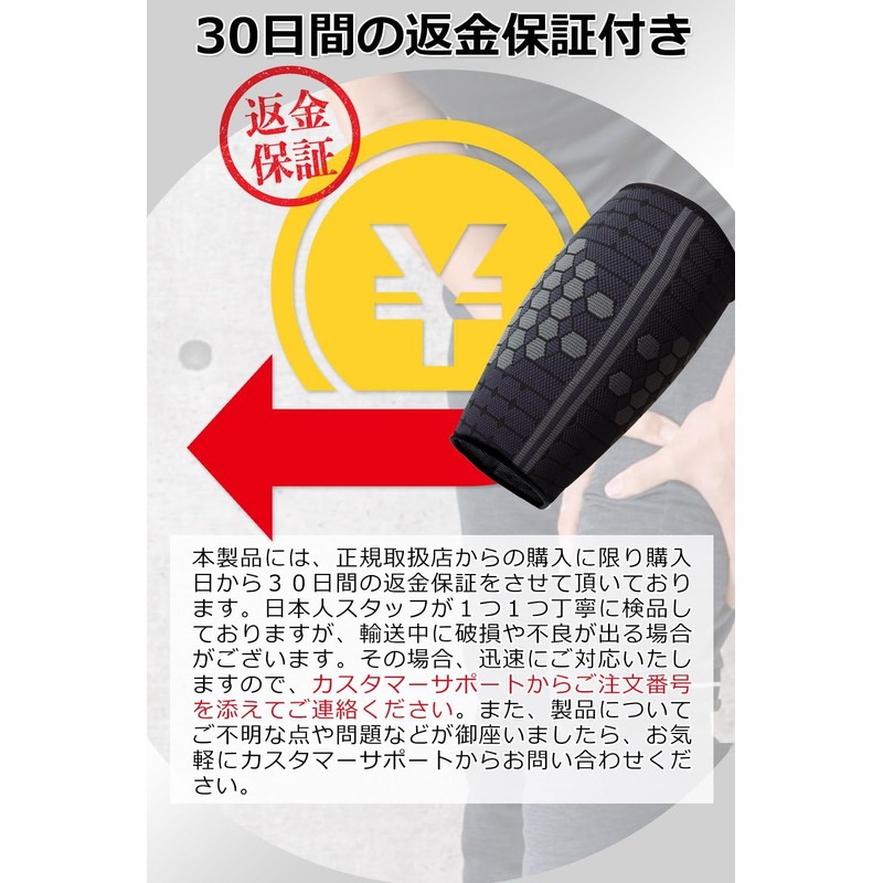 KeepRise Thigh Supporter, For Thighs, Supporter, Compression, Thighs, Anti-slip, Breathable,