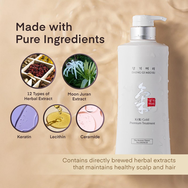 Daeng Gi Meo Ri - Ki Gold Premium Shampoo+Treatment Set