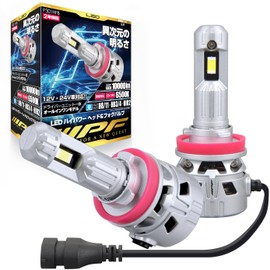 IPF H8/H11 LED Headlight, Fog Light, For Cars, Single, 10,000 lm, High Power, Super High Lumen, 6,500 K, White, 12 V and 24 V, 2 Pieces, Compatible with New Car Inspection, Integrated Driver Unit