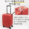Ace 62841 01 Suit Case Cover, Muffle, Small, Pocketable, 22.4