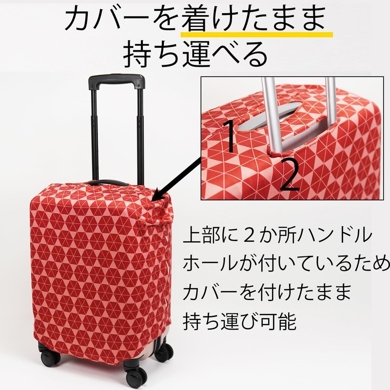 Ace 62841 01 Suit Case Cover, Muffle, Small, Pocketable, 22.4