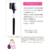 Shida Seishindo Makeup Brush, KU Series, Brush & Comb, Horse
