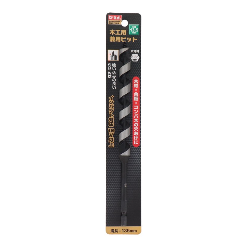 Sankyo Corporation trad TWK-13.5 Woodworking Bit 0.5 inches (13.5 mm)