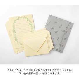 Midori 86930006 Letter Set, Flower Washi, Paper Case, Yellow