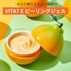 VITA7 E ピーリングジェル/The YEON ザヨン 韓国 コスメ 正規品 100ml ビタミンC