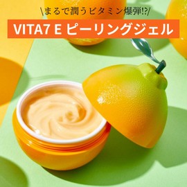 VITA7 E ピーリングジェル/The YEON ザヨン 韓国 コスメ 正規品 100ml ビタミンC ビタミンE 角質取り 毛穴ケア ゴマージュ 保湿 スキンケア トーンアップ くすみ ニキビ 小鼻 角栓 毛穴洗浄 ゴワつき 敏感肌 乾燥肌 混合肌 レディース メンズ 顔 フェイス ボディ 低刺激