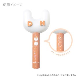 NewJeans Light Stick Pinky Stick New Jeans Nyuji Deco BINKY BONG (Orange (Glitter))