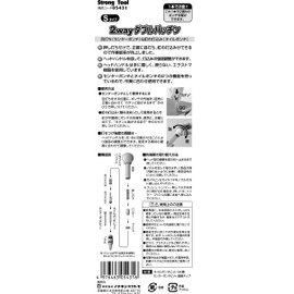 Ichinen Access 5431 Strong Tool Hammer Punch 2-Way Double Patch S Type