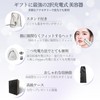 Facial Beauty Device (Supervised by Beauty Experts Suzuki) EMS Beauty