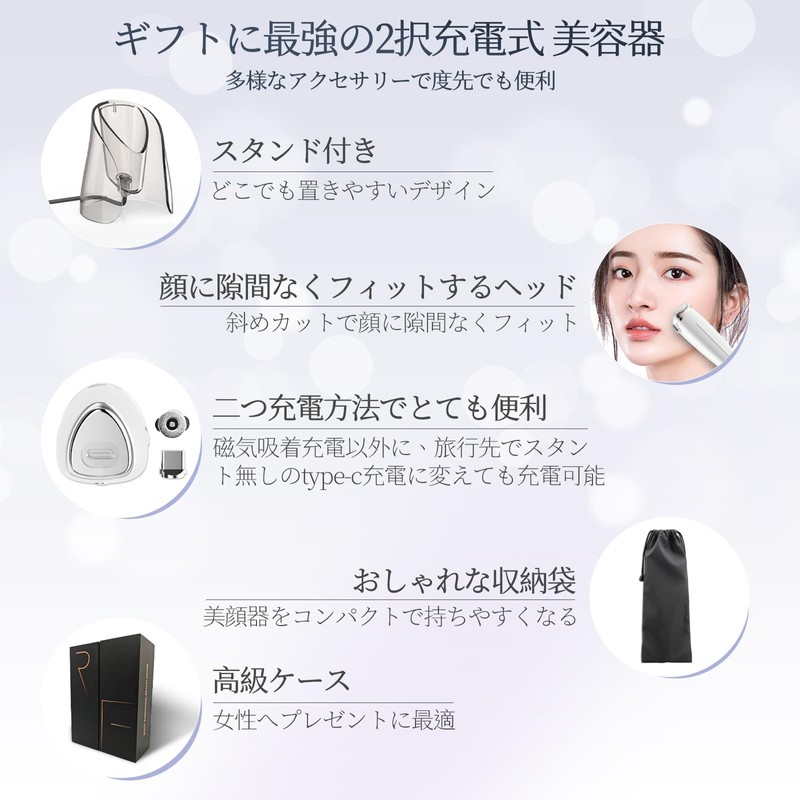 Facial Beauty Device (Supervised by Beauty Experts Suzuki) EMS Beauty