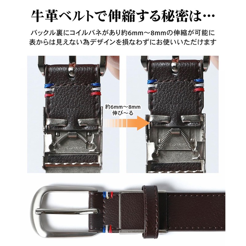 Edwin Men's Belt, Elastic Buckle, Leather, Cowhide Leather, Elastic Belt,