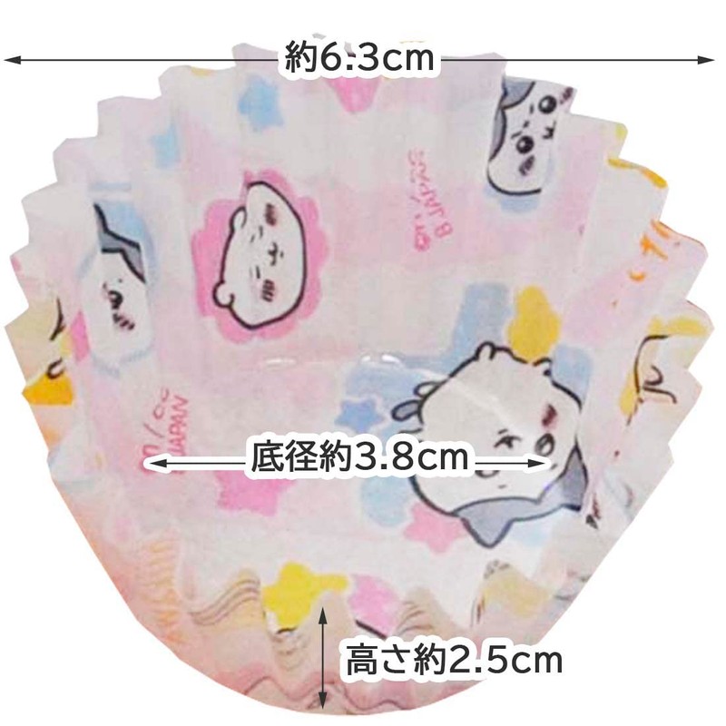 Chiikawa Bento Cup