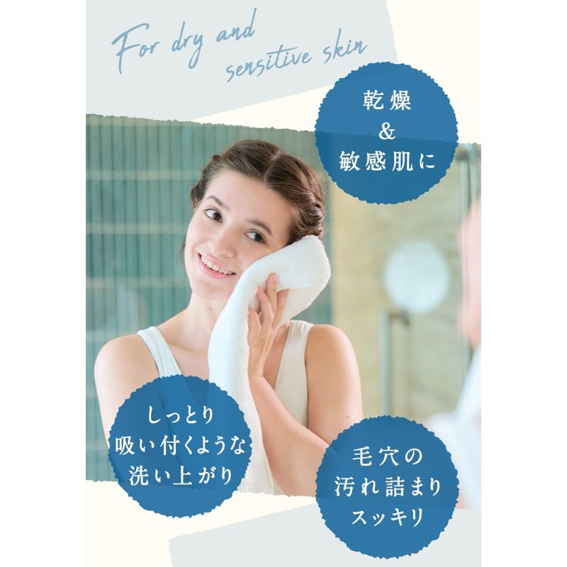 Argital Vegitalate Cleansing Milk, 7.8 fl oz (200 ml)