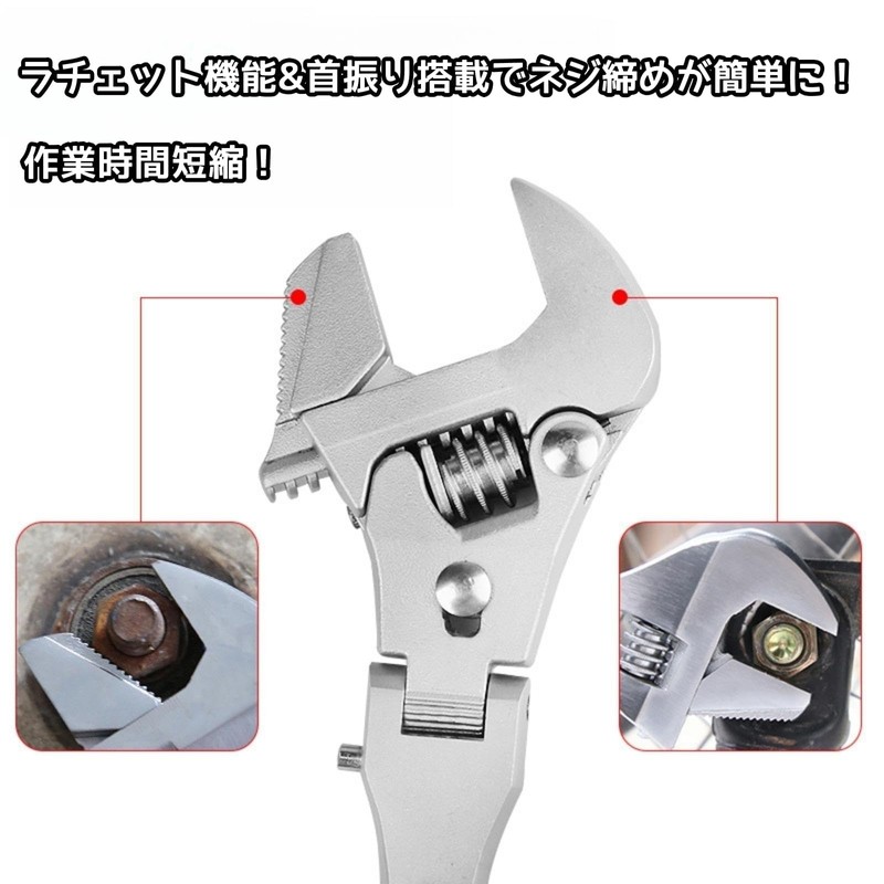 HYCDIYTS Ratchet Type Monkey Wrench, Oscillating Type, 180 Degree Rotation,