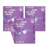 Ilyang Liposome Retinol & Vitamin C 30 packets x 3 / 일양 리포좀 먹는 레티놀&비타민C 30포 x 3