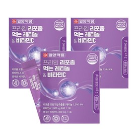 Ilyang Liposome Retinol & Vitamin C 30 packets x 3 / 일양 리포좀 먹는 레티놀&비타민C 30포 x 3