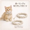 Canrio Cat Collar, Scrunchie, Simple, Mini Dot, Red, MS Size,
