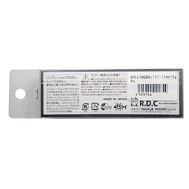 TackleHouse Vibration R.D.C Rolling Bait Sinking RB Lure