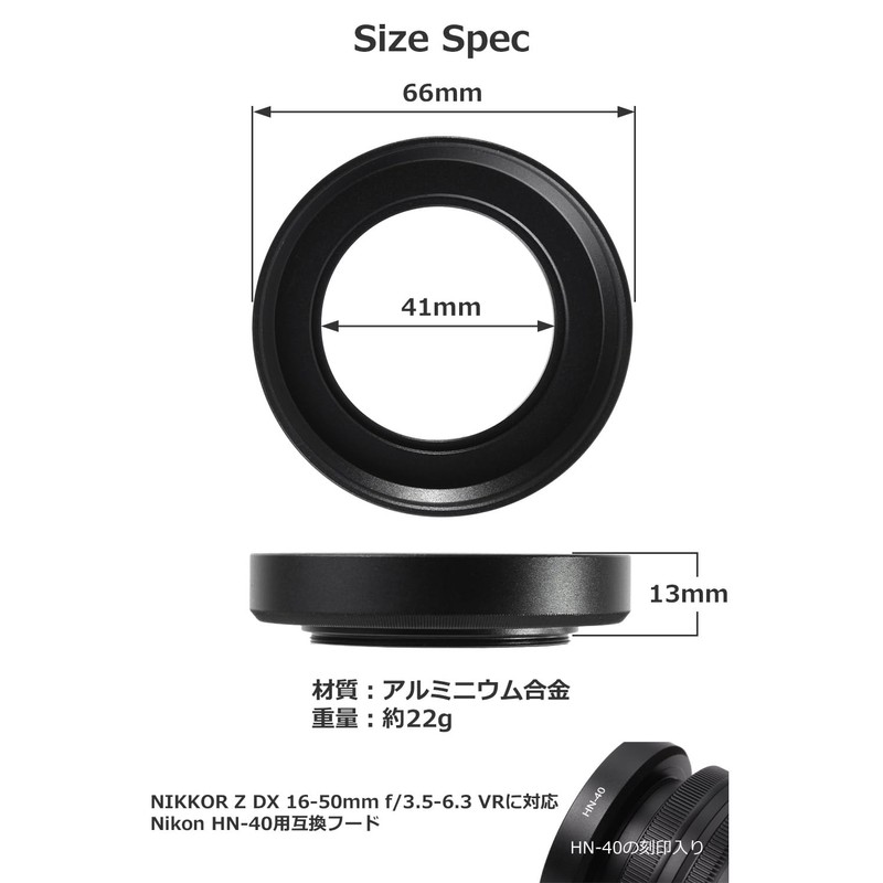 HN-40 C-HN40-B Metal Lens Hood "Nikon Z DX 16-50mm f/3.5-6.3