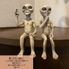S.T.S.G Figurine Interior Alien Gardening Garden Ornament Figurine Miscellaneous Goods