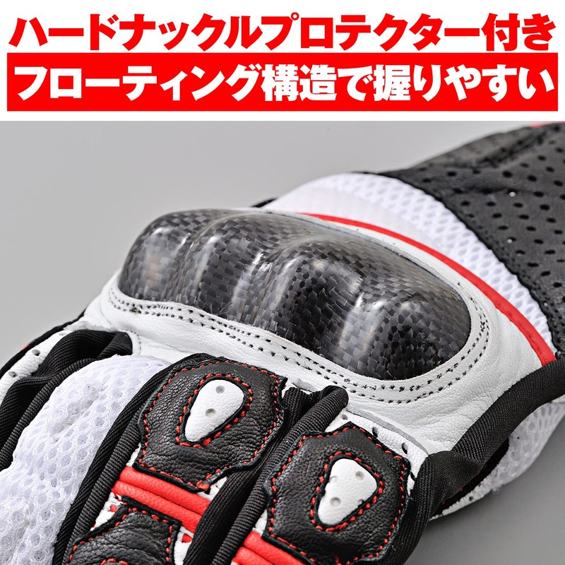 Daytona HBG-053 Motorcycle Gloves, Goatskin, Punched Mesh, Carbon Protector, Touch