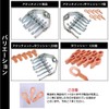Meliore Slide Hammer 7 Prong Hook Attachment Flat Washer with