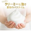 Dove Body Wash, Premium Moisture Care, 11.2 oz (330 g),