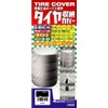 Unicar TC-01M Tire Storage Cover (Uses Thick Woven Oxford Fabric)