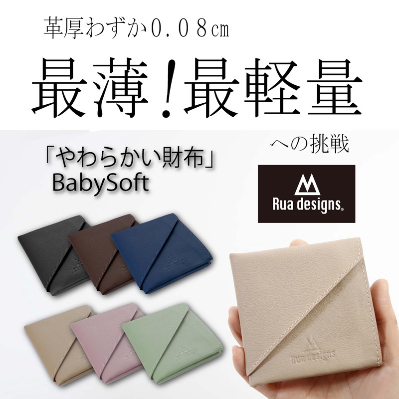 RUA-aoyama Mini Wallet, Credit Card Case, Cowhide Leather, Coin Purse,