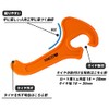 GORIX(ゴリックス) Bicycle Tool Bicycle Tire Lever [Easy to Install and